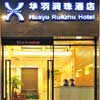 Huayu Runzhu Hotel